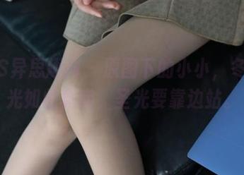 IESS异思趣向 – 原图下的小小，冬日阳光如此真实，圣光要靠边站。