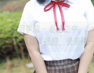 MFStar模范学院 – 私拍之中，fairy如歌的御姐气场难以抵挡，快来瞧一瞧！