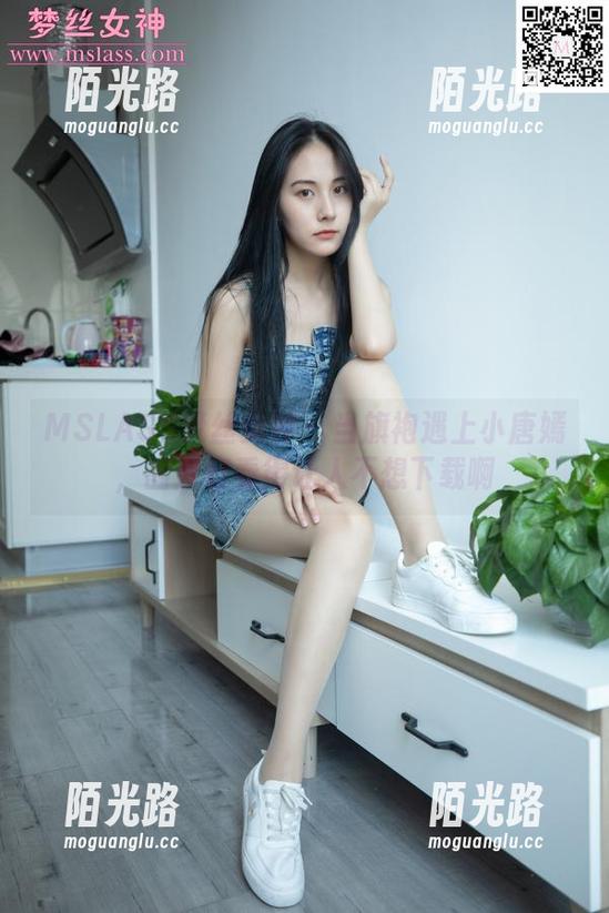 MSLASS梦丝女神 - 当旗袍遇上小唐嫣，图片好看得让人不想下载啊