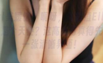 MyGirl美媛馆 – 啊呀，高颜值Ellie艾栗栗不过是个天使？这高清写真得先给我来一张清晰界面！