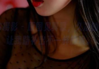 PANS摄影 – 原图见真章，久凌的礼服照让我脑补出不一样的戏。