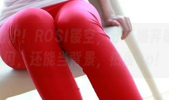 最新出炉！ROSI镂空，分享嫌弃感超级闪，还能当背景，热度up！