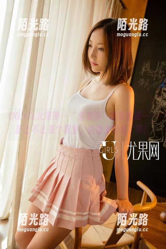 UGirls尤果网 - “黛斯羽”最新图册——护士不止是个职业，这也太好看了吧！