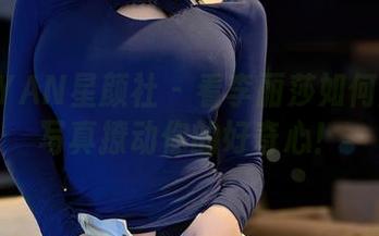 XINGYAN星颜社 – 看李丽莎如何用黑色写真撩动你的好奇心！