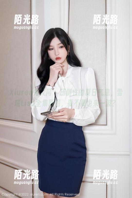 Xiuren秀人网-雪瑞Lisa Xiuren秀人网 - 压倒性的夏日气息,雪瑞Lisa全集原图,要不要也来一波?