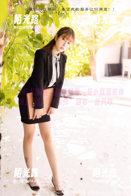 YouMi尤蜜荟 - 最新图册：是小逗逗在体操服里的“小动作”别有一番风味
