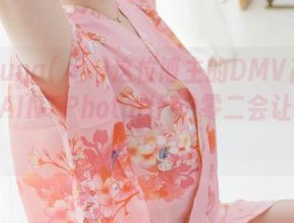一探Yuna(윤아)这位博主的DMV高清作品，SAINTPhotolife–零二会让你うっとり。