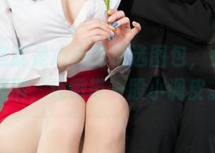 丽柜 – 这就是心心的精选图包，女王范儿满满，还微带一股小调皮。