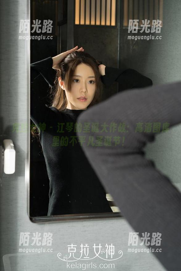 克拉女神 - 江琴的圣诞大作战：高清图库里的不平凡圣诞节！