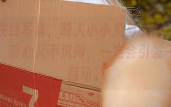 超萌在线写真，咬人小小兔与小熊睡衣的碰撞，暖心又不沉闷，一定会引发一阵小骚动。