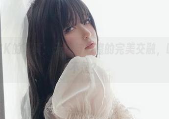 精选女主K的写真：天使与恶魔的完美交融，哈哈，是不是？