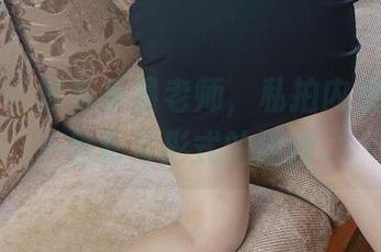 微密圈 – 家有水墨老师，私拍内衣合集——色彩与形式的碰撞。