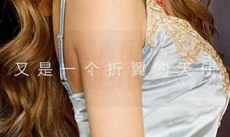 尤果网爱尤物 – 想拥有葛征的吊带全集吗？快来下载，保证有你想不到的角度！