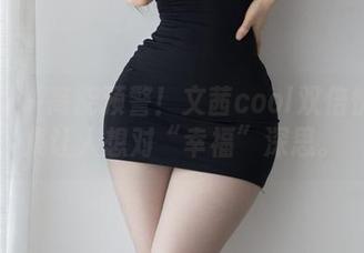 微密圈 – 高能预警！文茜cool双倍快乐图集让人想对“幸福”深思。