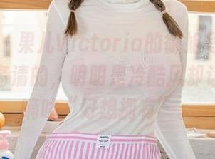 星颜社 – 果儿Victoria的御姐写真集，偏偏是高清的，明明是冷酷风却让我心里嘀咕“好想拥有”。
