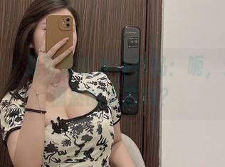 微密圈 – 是可馨吖女仆作品：呃，这算是偶然的大方吗？