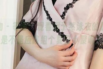 爱尤物 – 等等，观看周予然泳衣的原图，是不是应该组个夏日小聚呢？