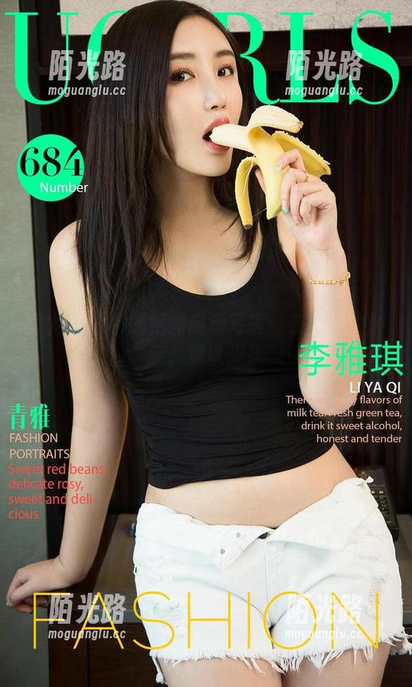爱尤物 - 柳嫣嫣的高清写真：在含蓄中游走，难以捉摸