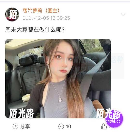 微密圈 - 禅雨儿Lynne的短裙合集：这种美丽，下载后能不能带回家？