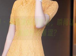 秀人网 – 苏韵锦校园全套，瞬间让我想起我的怀旧青涩？