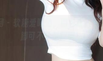 秀人网 – 软糖爱喝奶，图包直接下载，美脚可不止是腿啊！
