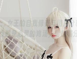 香川澪：女王的自我修养与图片分享，每一帧都是心灵的鸡汤，情感满分！