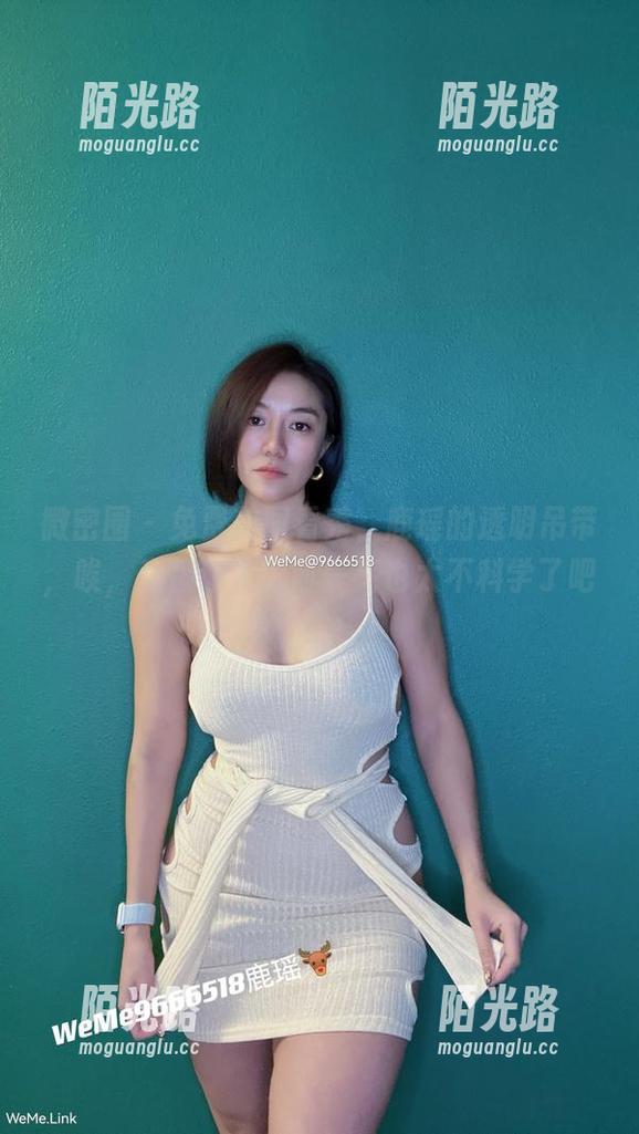 微密圈 - 免费美图看秀，鹿瑶的透明吊带，唉，直接让人眼前一亮也太不科学了吧。