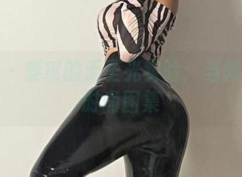 微密圈 – 鹿瑶的无圣光实验：当修女遇上时尚图集